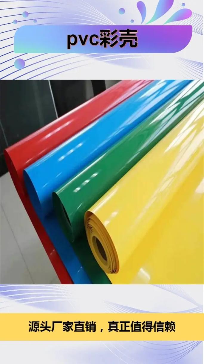 pvc管道保温外壳,精准的生产工艺,打造一流产品.先进的技术